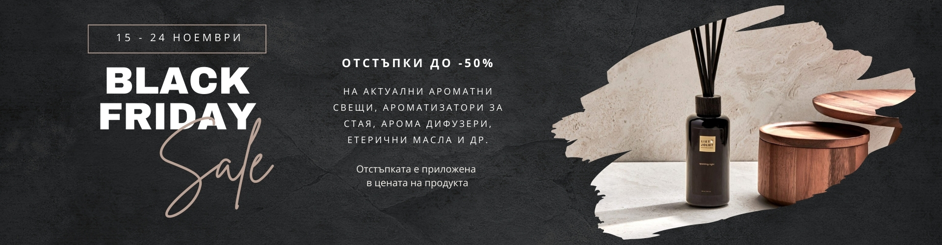 BLACK FRIDAY