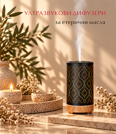 Ултразвукови дифузери и овлажнители за стая за етерични масла Zen Arome.